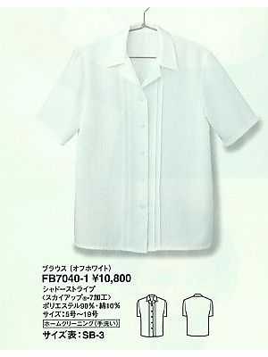 ユニフォーム938 FB7040 ブラウス
