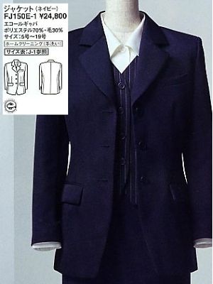 ユニフォーム810 FJ150E ジャケット