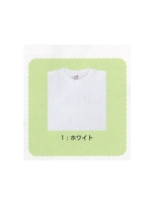 ユニフォーム64 HNC102B Tシャツ(ホワイト)XXL