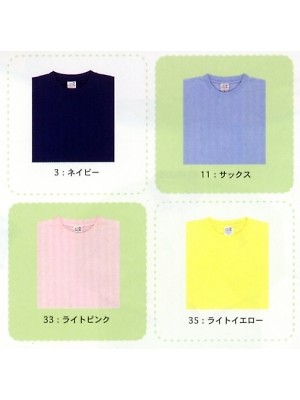 HNC102C Tシャツ(カラー)の関連写真です