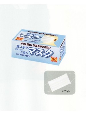 ユニフォーム27 MASK マスク(50枚入)(廃番)