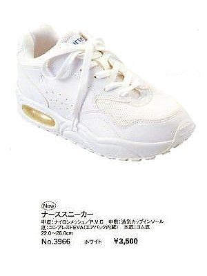 ユニフォーム250 NO3966 ナーススニーカー
