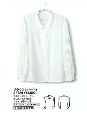 ユニフォーム1279 SF729 ブラウス