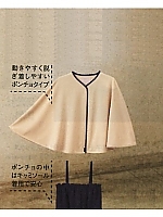 ユニフォーム 7010SK