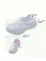 ユニフォーム 927