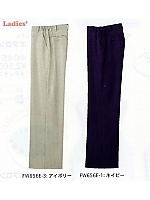 ユニフォーム FW656E