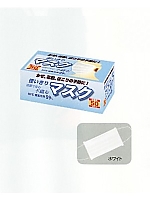 ユニフォーム MASK