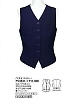 ユニフォーム104 FV3541 ベスト(廃番)
