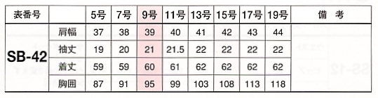 FB7084 ブラウスのサイズ画像