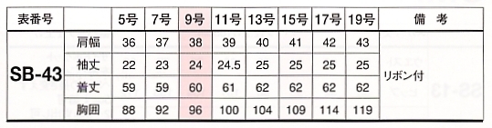 FB7085 ブラウス(製造中止)のサイズ画像