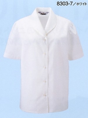ユニフォーム126 8303 半袖ブラウス(14廃番)