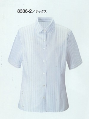 ユニフォーム384 8336 ブラウス(14廃番)