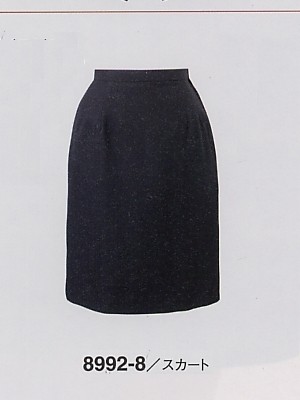 ユニフォーム479 8992 スカート(15廃番)