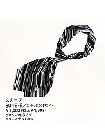 ユニフォーム 8018