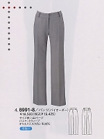 8991 パンツ