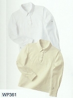 WP361 長袖きれいポロ