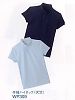 ユニフォーム2324 WP309 半袖ハイネック(15廃番)