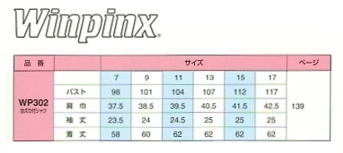 WP302 半袖ツインポケットシャツのサイズ画像