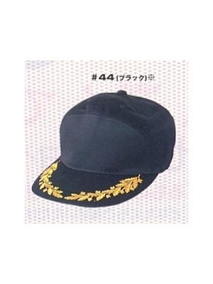 ユニフォーム391 44 刺繍入キャップ(ブラック)