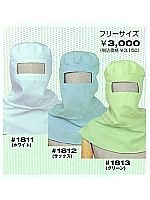 ユニフォーム 1812