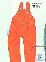 ユニフォーム 6570