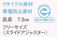 73 近鉄型キャップ(ワイン)のサイズ画像