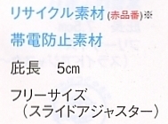 84 近鉄型キャップ(アースグリン)のサイズ画像