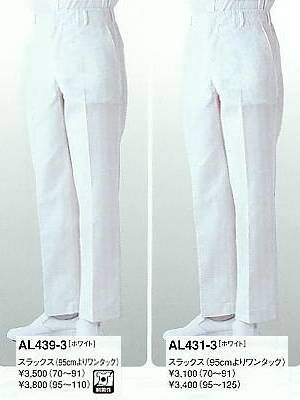 AL439 メンズ白ズボンの関連写真です