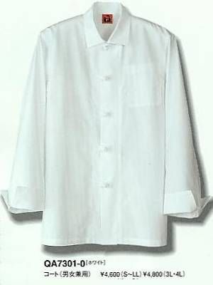 QA7301 コート(男女兼用)の関連写真です