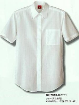 ユニフォーム363 QH7313 シャツ(男女兼用)