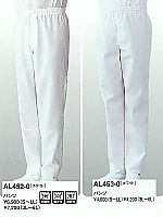 ユニフォーム AL453