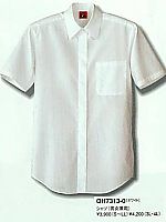 ユニフォーム QH7313