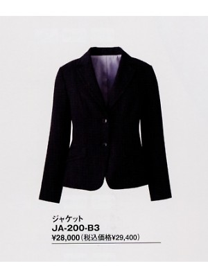 ユニフォーム29 JA200 ジャケット