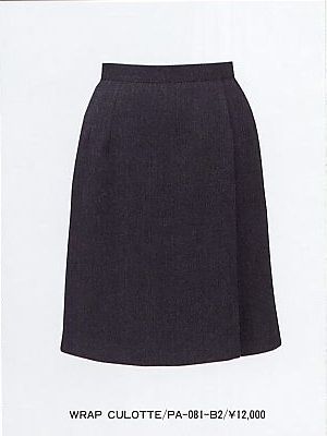 ユニフォーム963 PA081 ラップキュロット(09廃番)