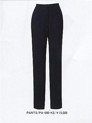 ユニフォーム1228 PA090 パンツ