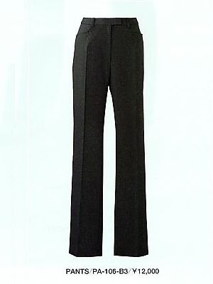 ユニフォーム964 PA106 パンツ(09廃番)