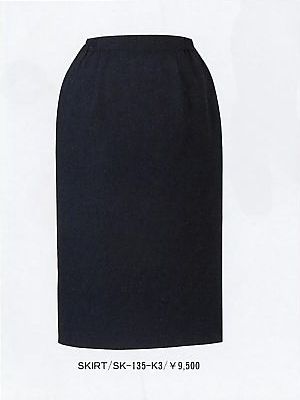 ユニフォーム241 SK135 スカート