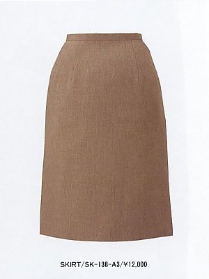 ユニフォーム920 SK138 スカート