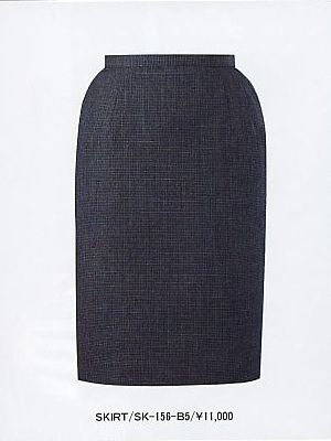 ユニフォーム413 SK156 スカート