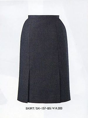 ユニフォーム1350 SK157 スカート