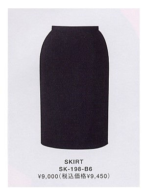 ユニフォーム849 SK198 スカート(16廃番)
