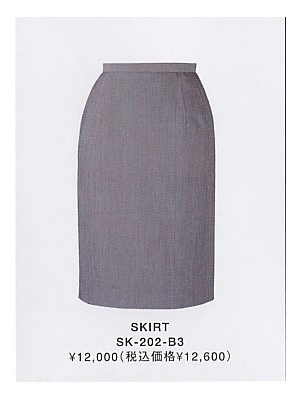 ユニフォーム972 SK202 スカート(09廃番)