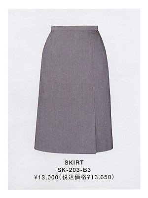 ユニフォーム1085 SK203 スカート(09廃番)