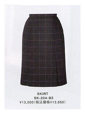 ユニフォーム1232 SK204 スカート(13廃番)