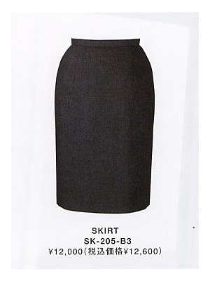 ユニフォーム1100 SK205 スカート(13廃番)