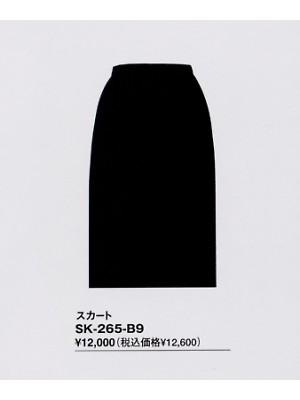 ユニフォーム1106 SK265 スカート(15廃番)