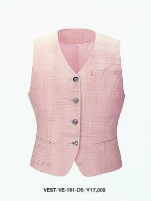 ユニフォーム517 VE181 ベスト(事務服)