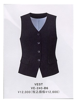 ユニフォーム547 VE240 ベスト(事務服)(16廃番)