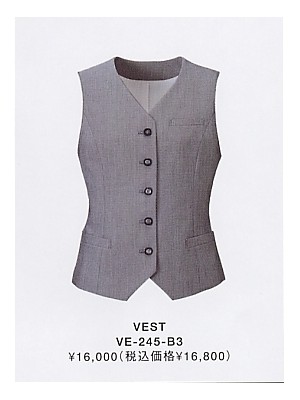 ユニフォーム549 VE245 ベスト(事務服)