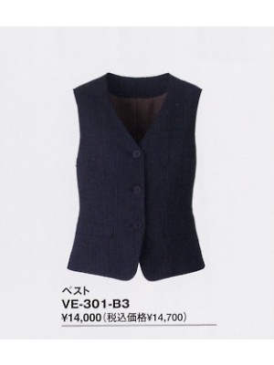 ユニフォーム598 VE301 ベスト(事務服)